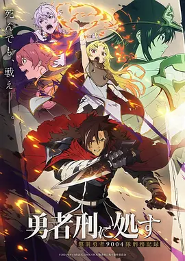 齿轮纪元科幻动漫全集