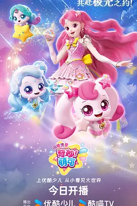 纸上江湖武侠动漫在线观看